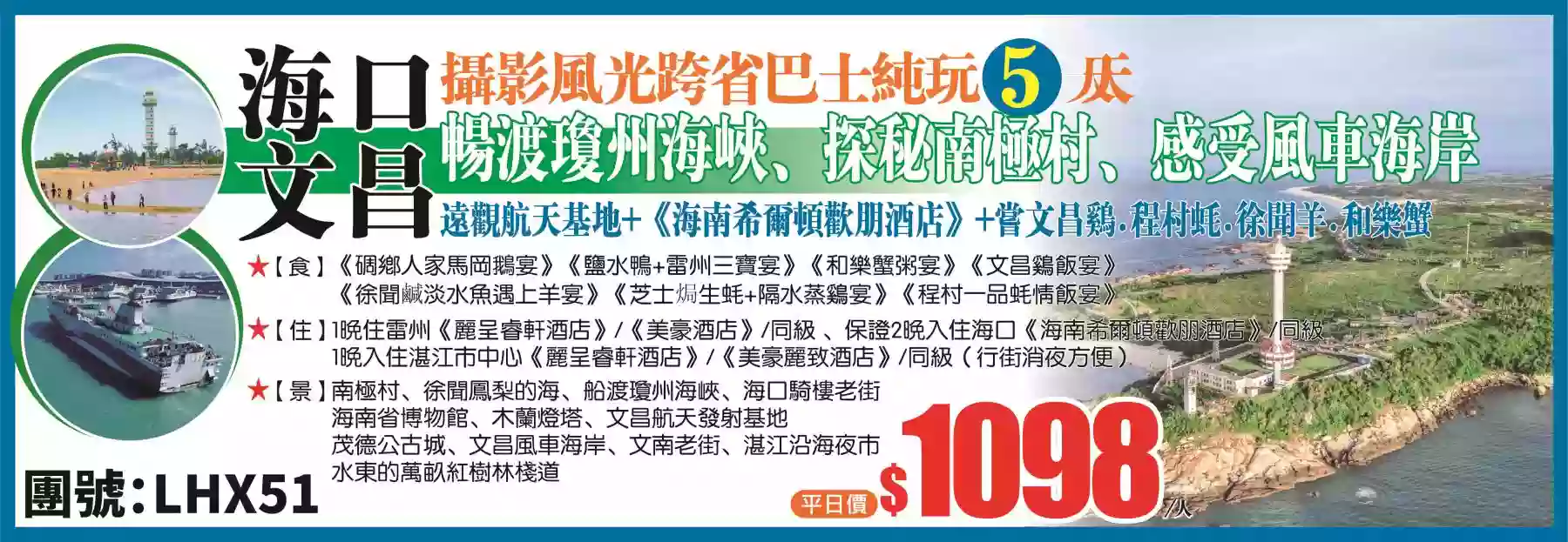 slide image 横幅图片