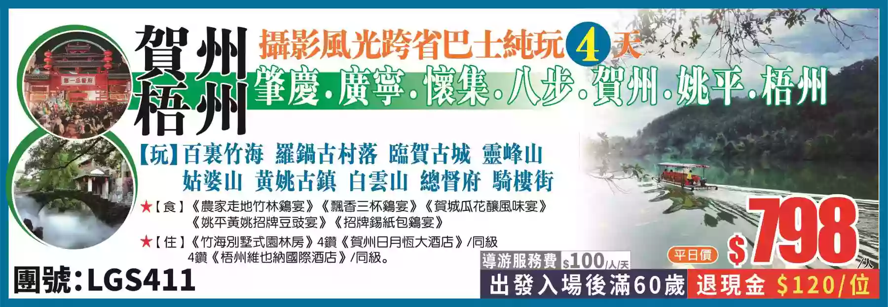 slide image 横幅图片