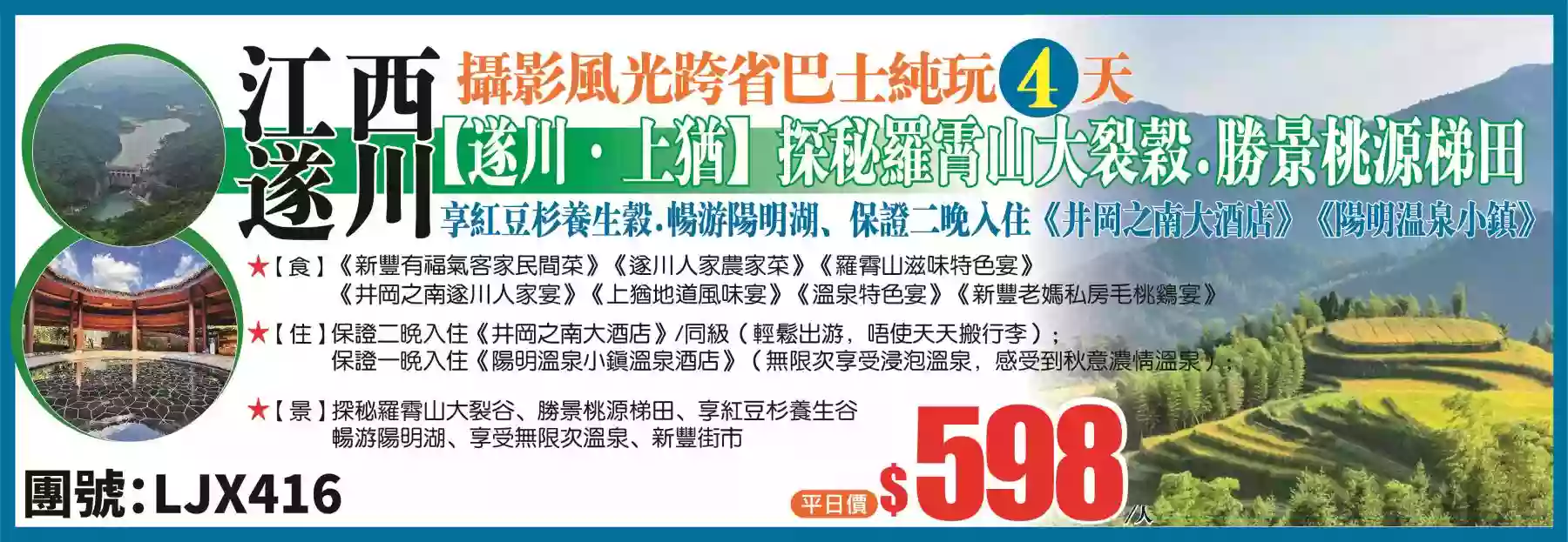 slide image 横幅图片