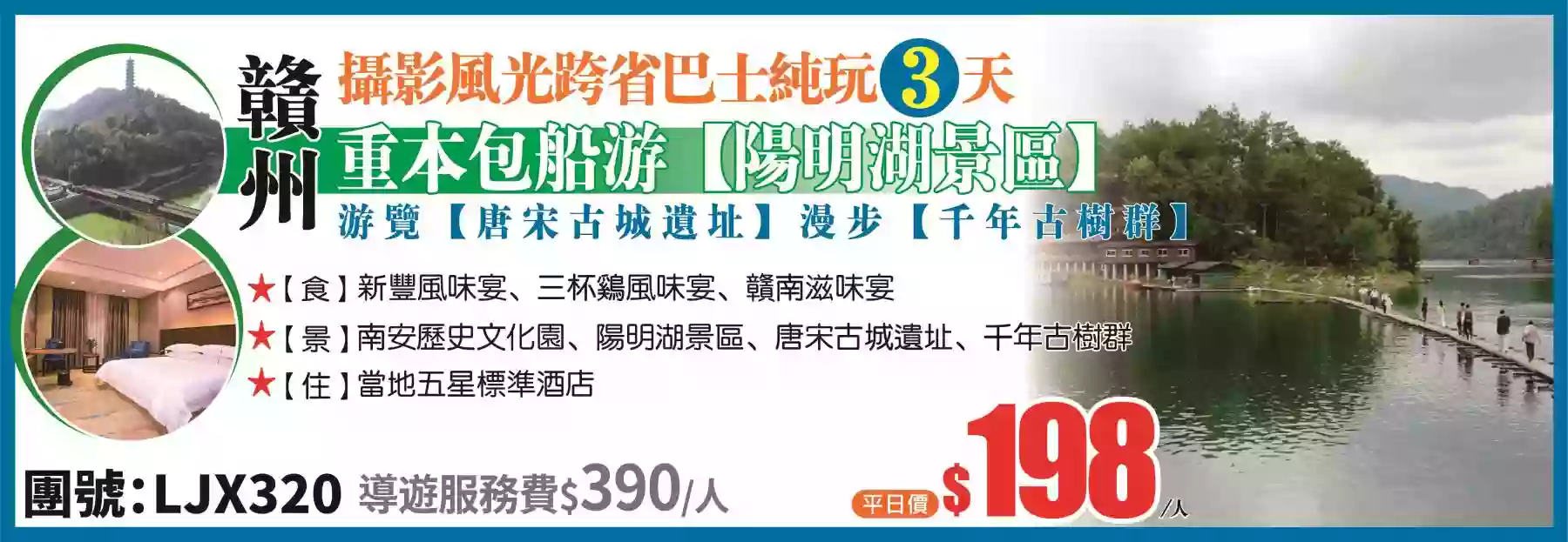 slide image 横幅图片