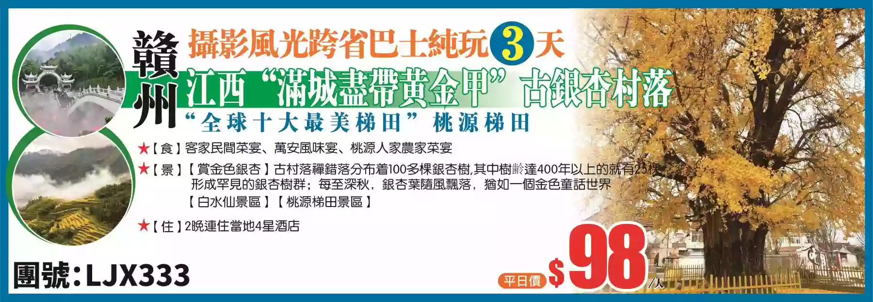 slide image 横幅图片