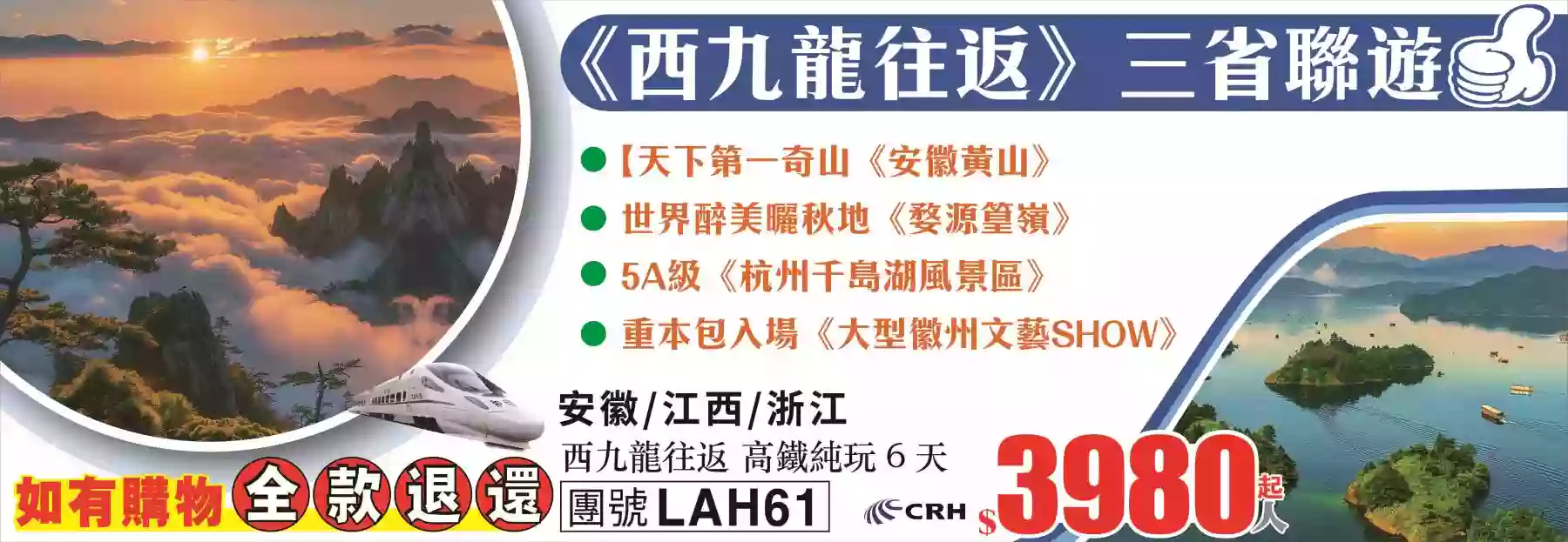 slide image 横幅图片
