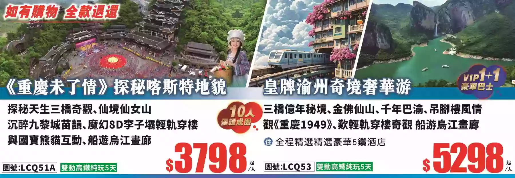 slide image 横幅图片