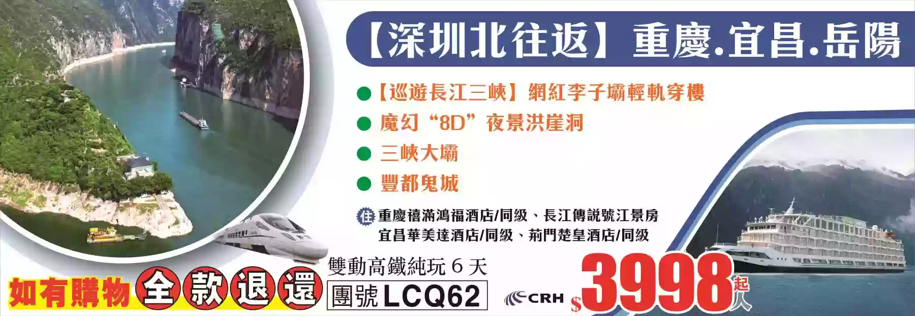 slide image 横幅图片