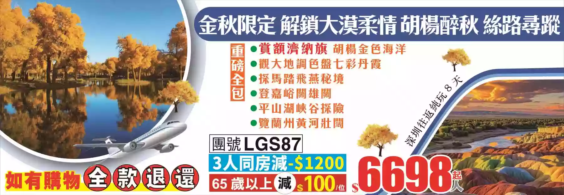 slide image 横幅图片