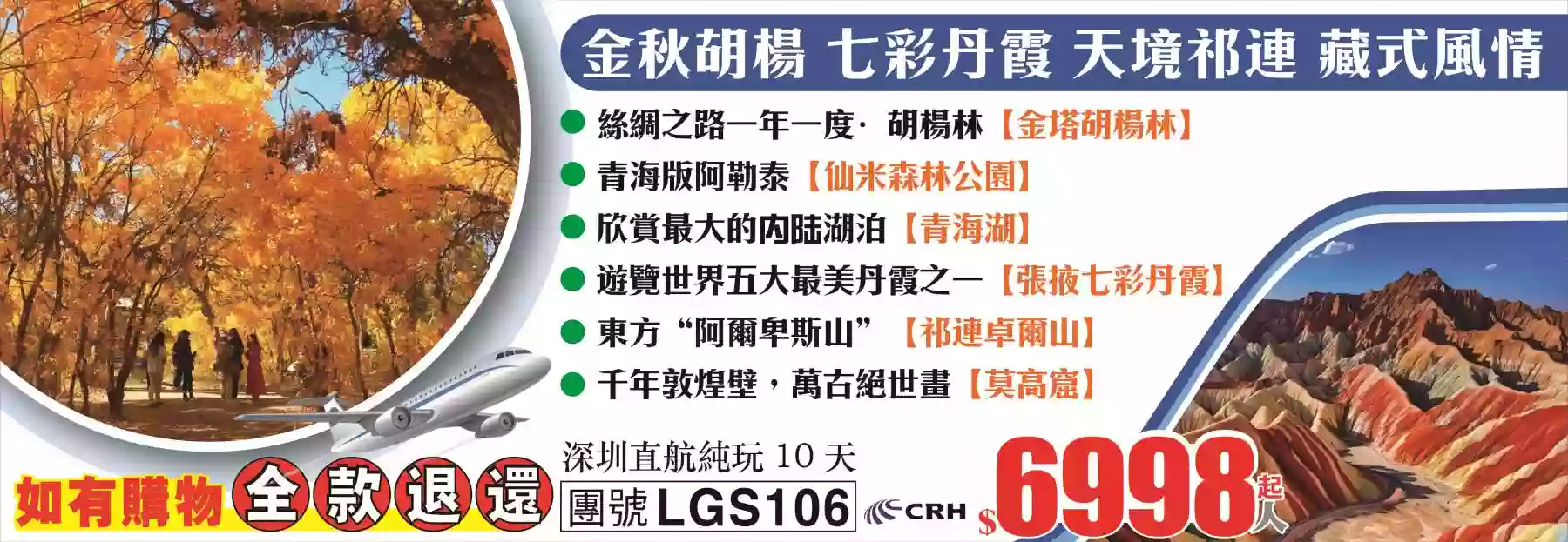 slide image 横幅图片
