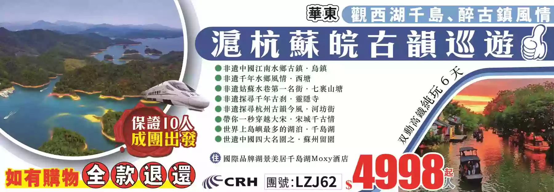 slide image 横幅图片