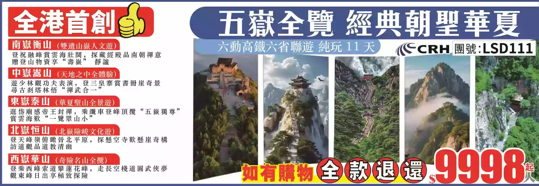 slide image 横幅图片