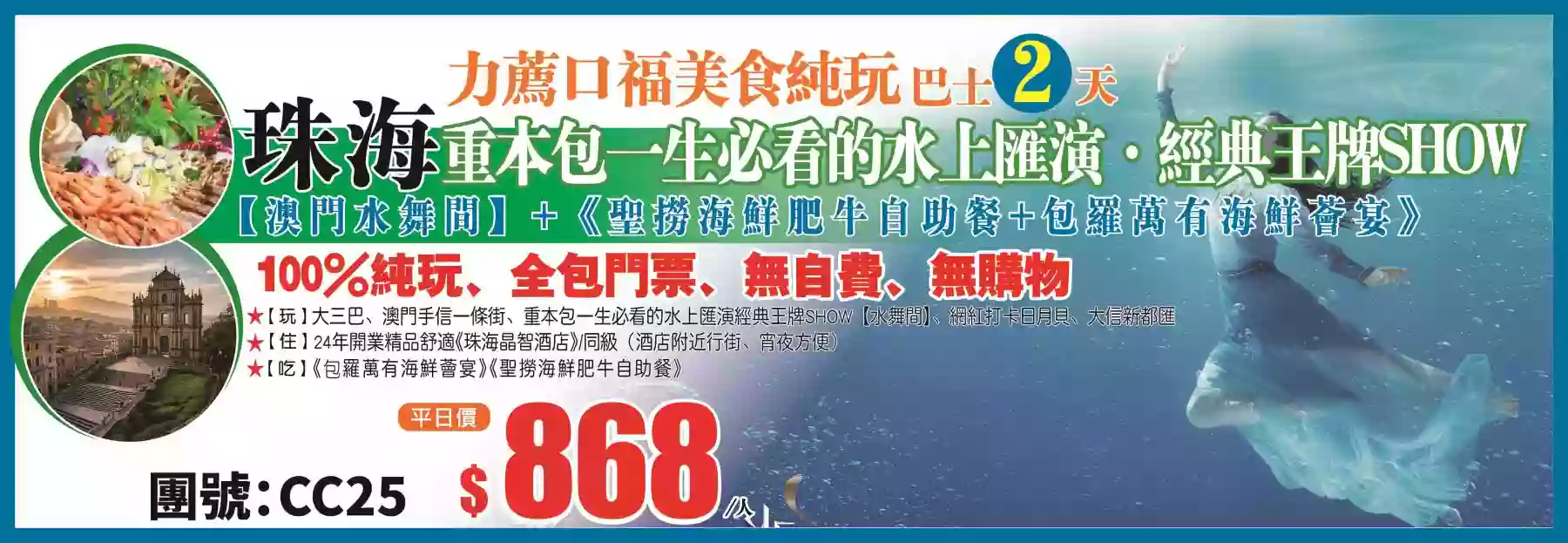 slide image 横幅图片