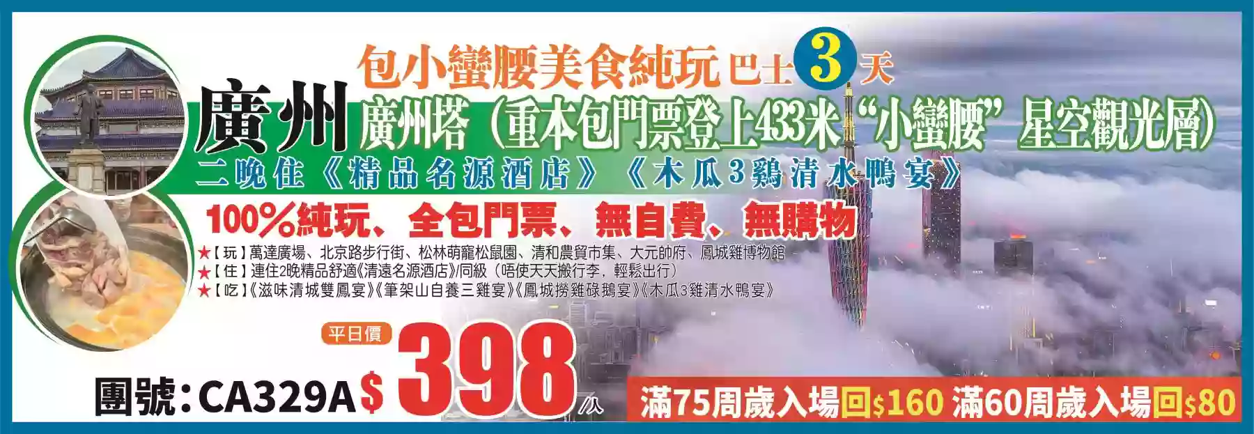 slide image 横幅图片