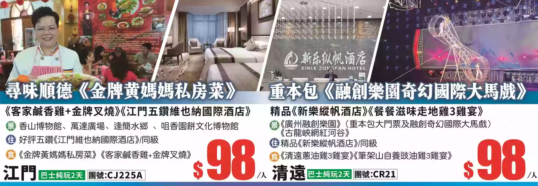 slide image 横幅图片