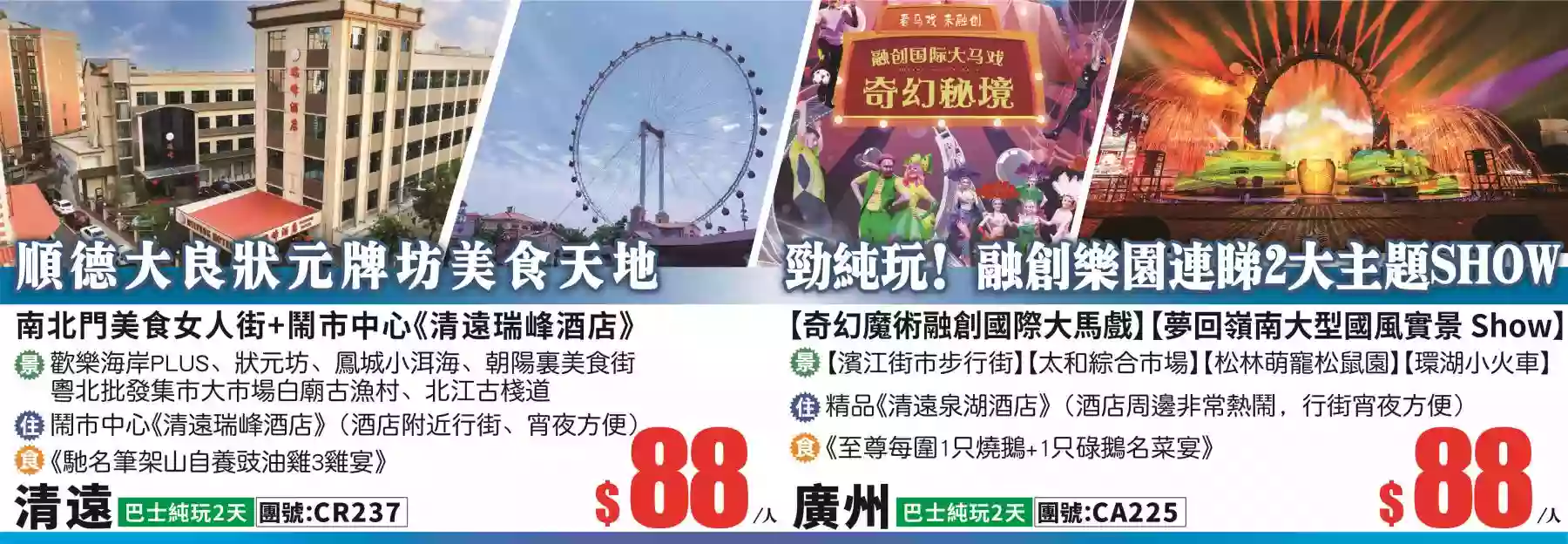 slide image 横幅图片