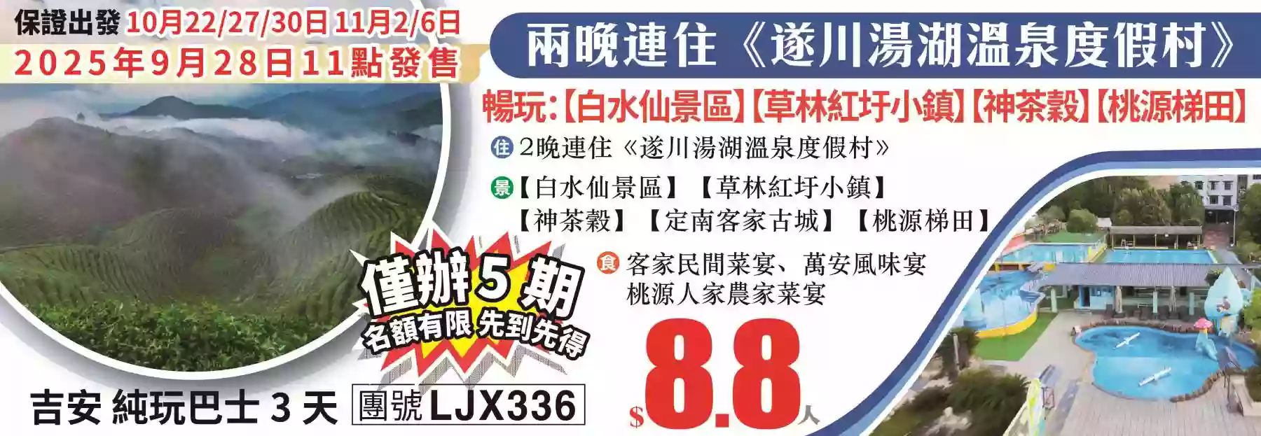 slide image 横幅图片