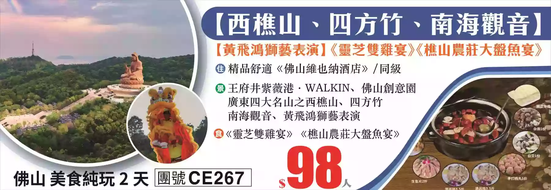 slide image 横幅图片