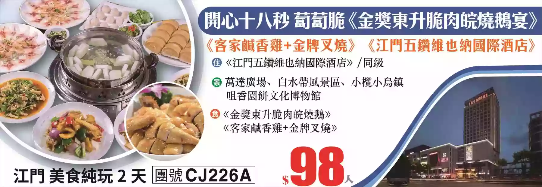 slide image 横幅图片