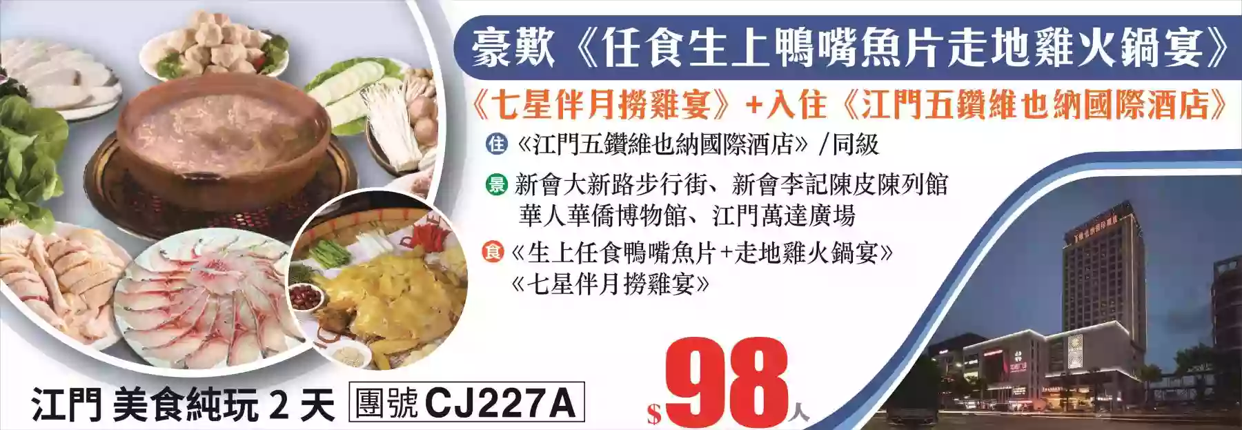 slide image 横幅图片