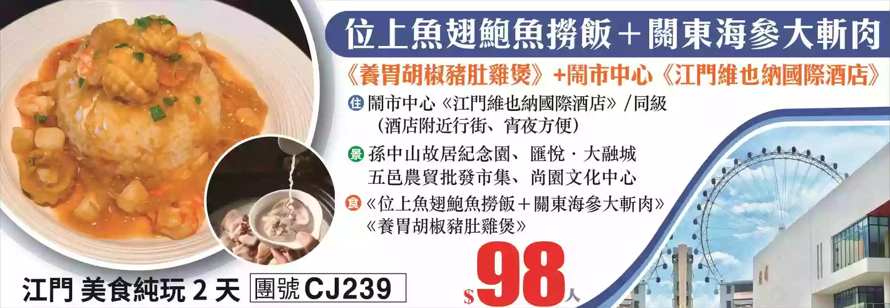slide image 横幅图片