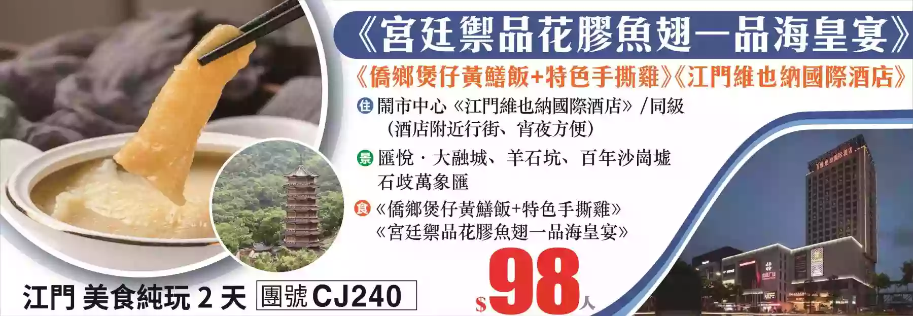 slide image 横幅图片