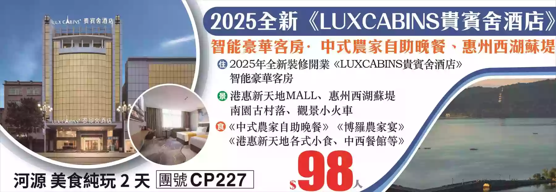 slide image 横幅图片