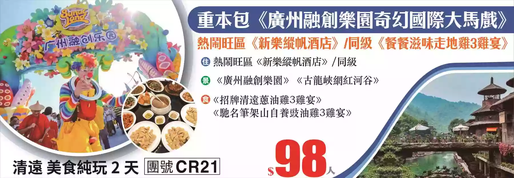 slide image 横幅图片