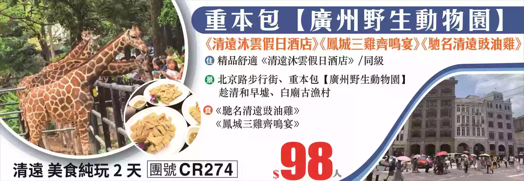 slide image 横幅图片