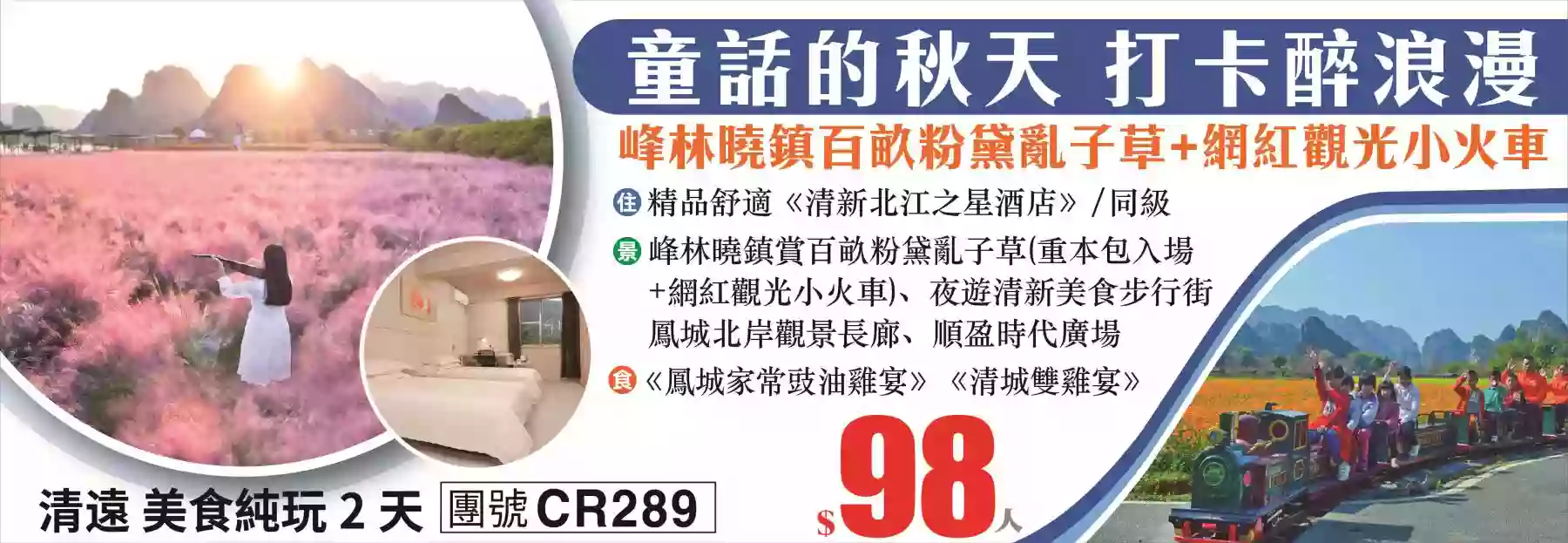 slide image 横幅图片