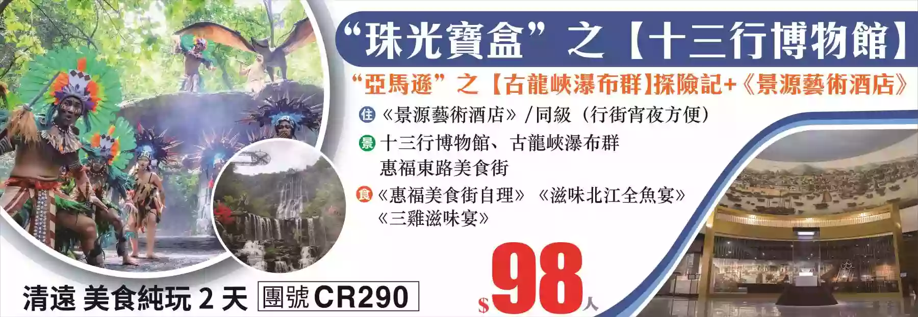slide image 横幅图片