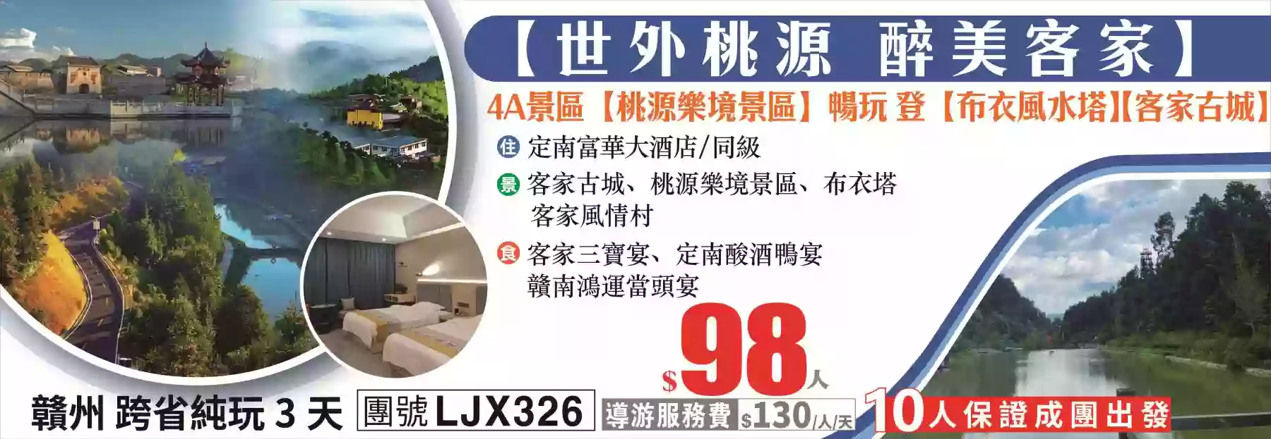 slide image 横幅图片