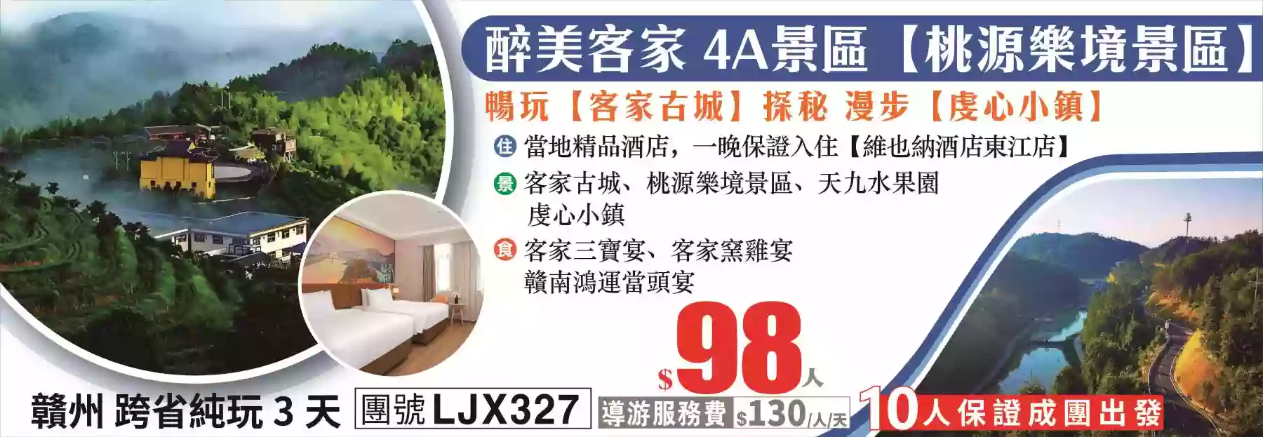 slide image 横幅图片