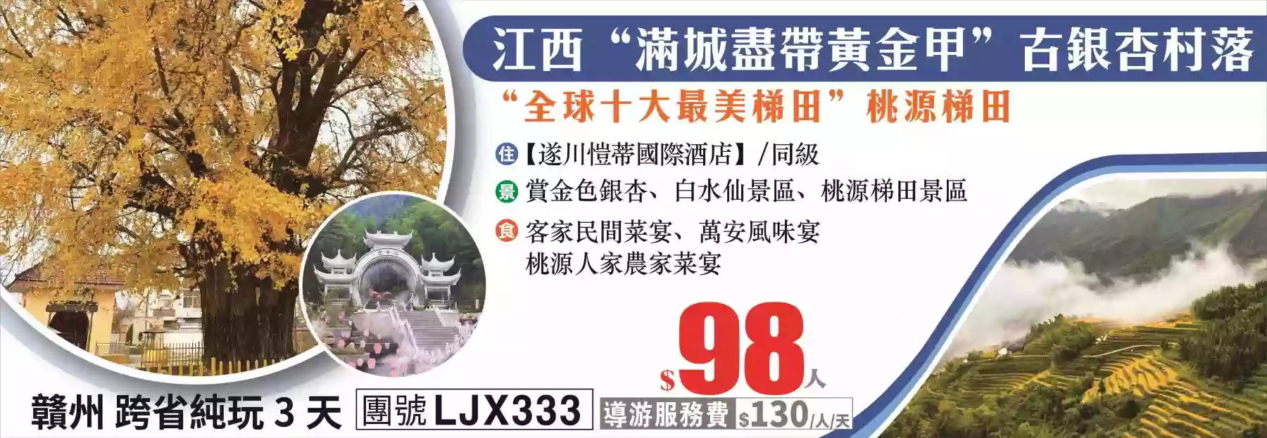 slide image 横幅图片