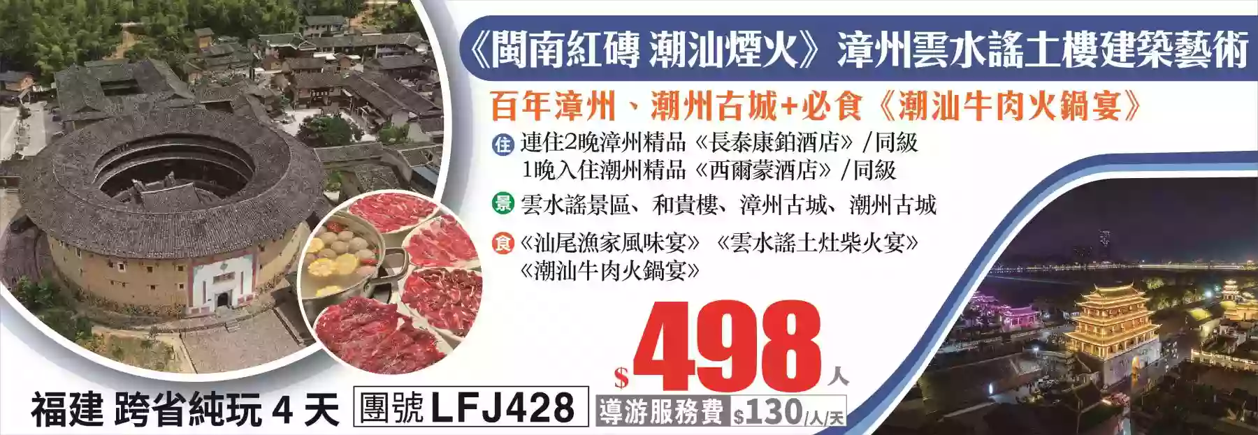 slide image 横幅图片