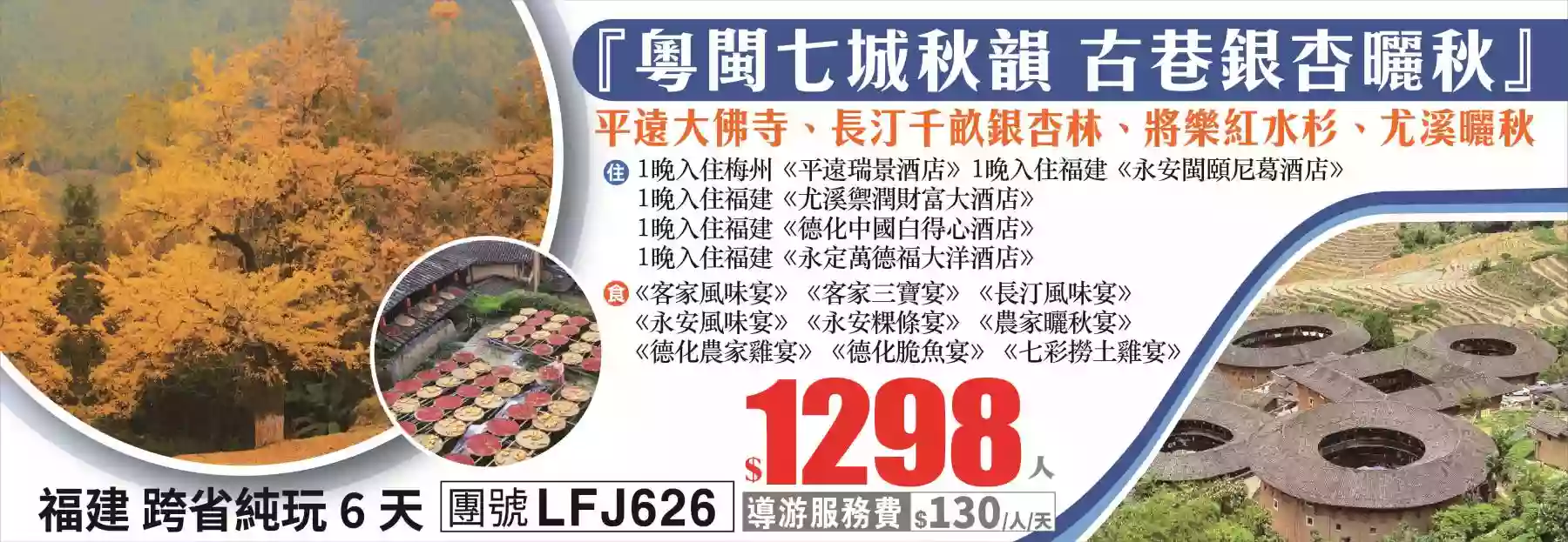 slide image 横幅图片