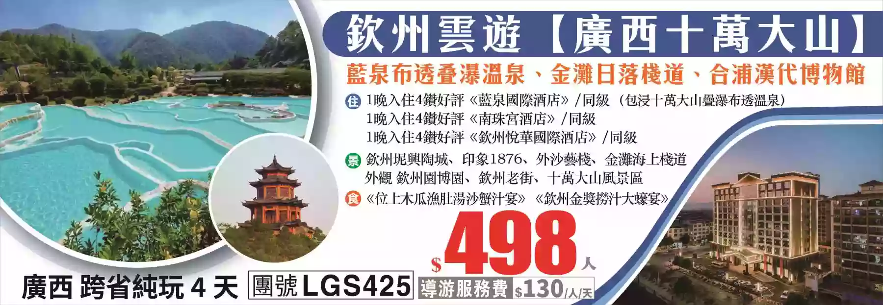 slide image 横幅图片