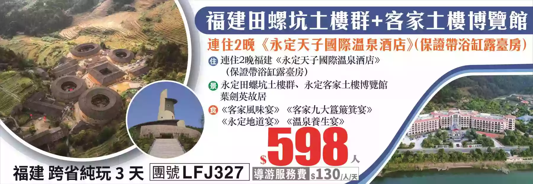 slide image 横幅图片