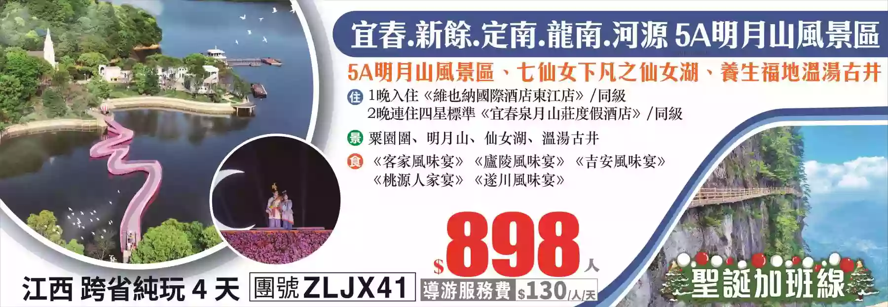 slide image 横幅图片