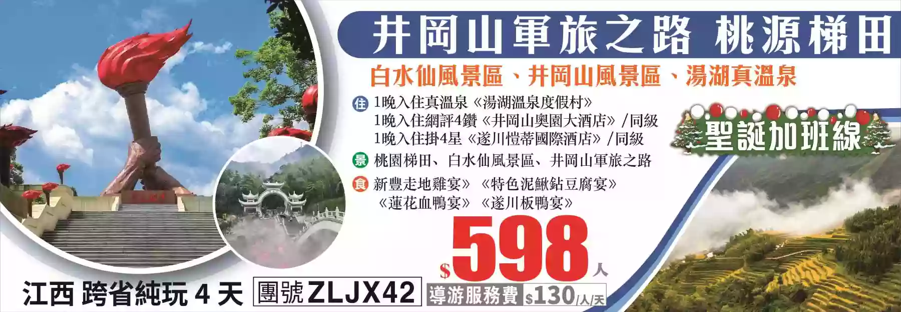 slide image 横幅图片