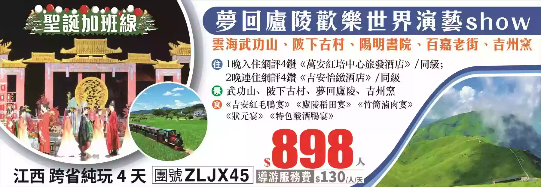 slide image 横幅图片