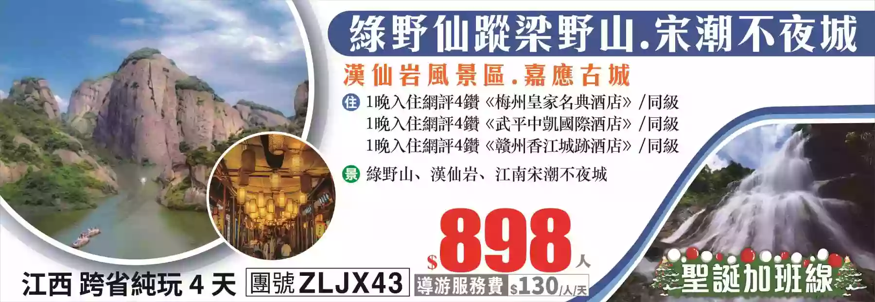 slide image 横幅图片