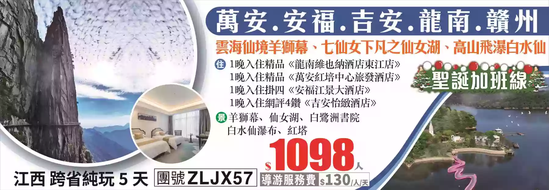 slide image 横幅图片
