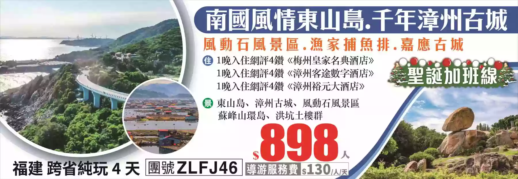 slide image 横幅图片