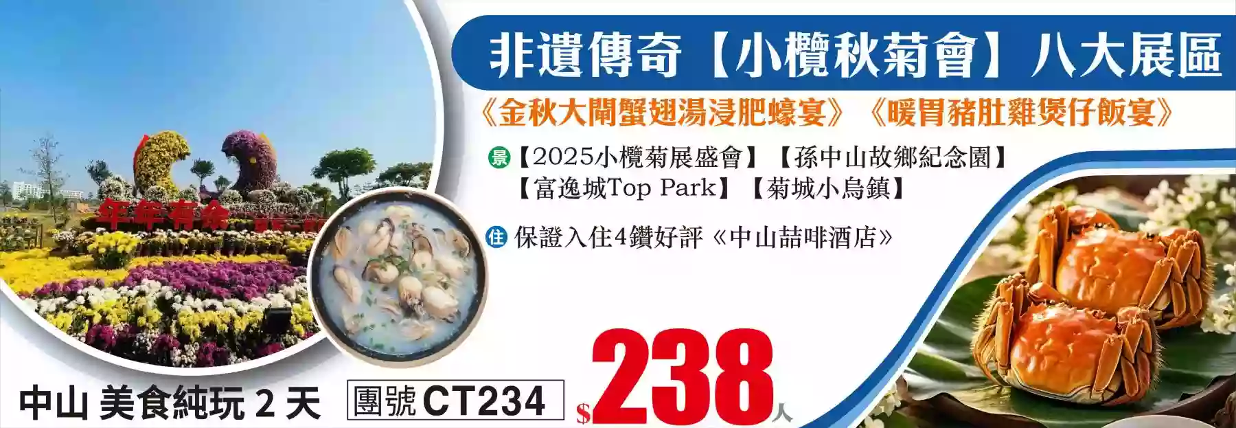 slide image 横幅图片