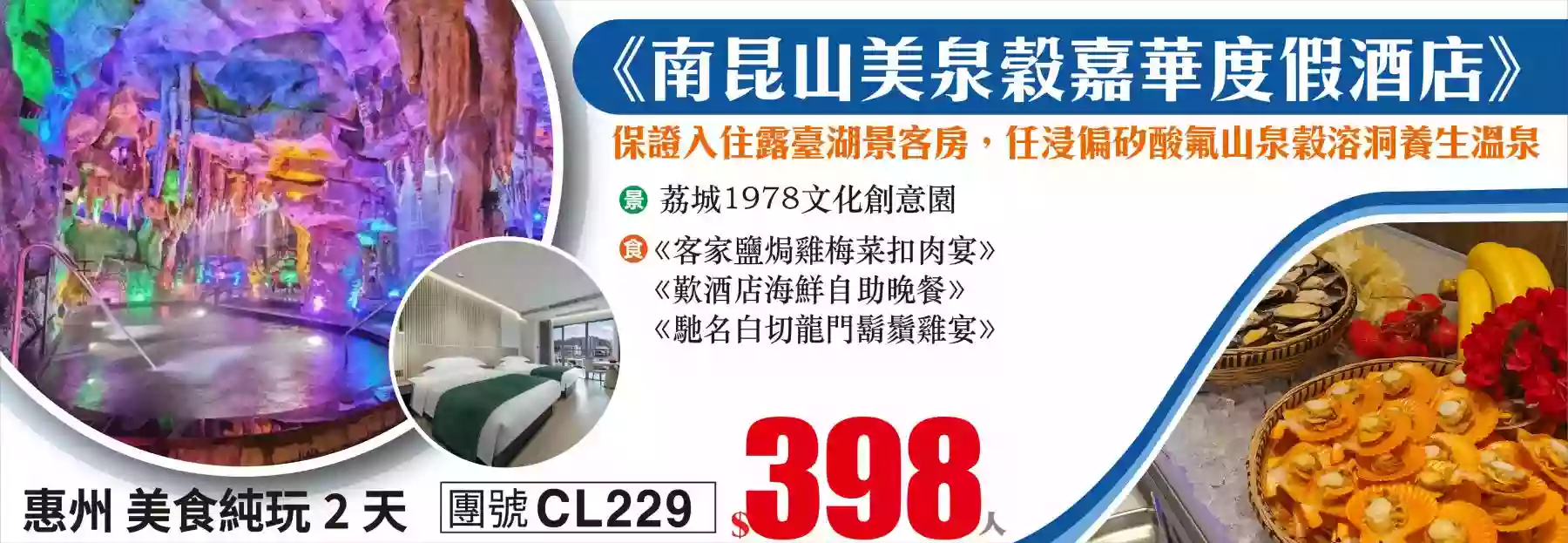 slide image 横幅图片