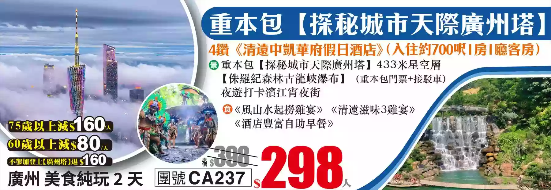 slide image 横幅图片