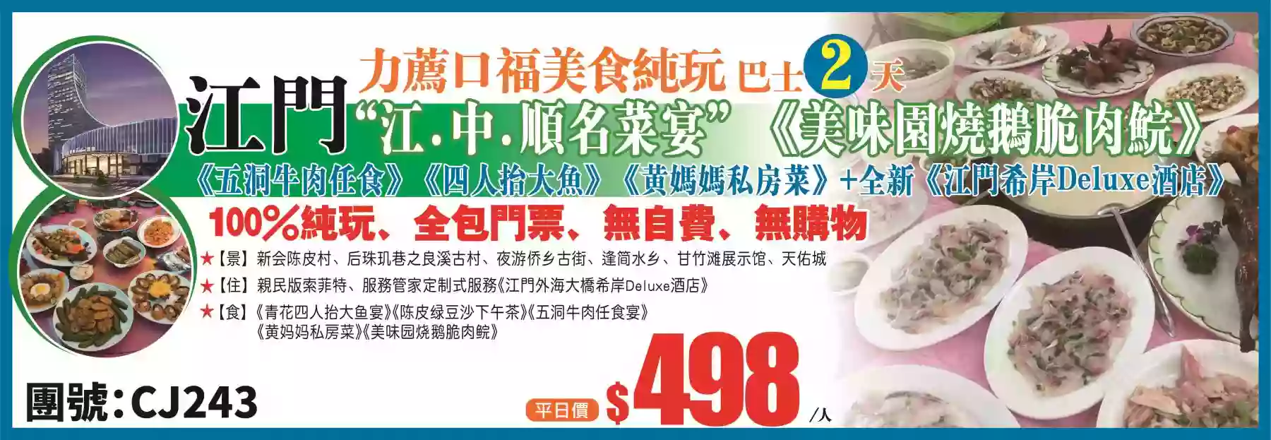 slide image 横幅图片