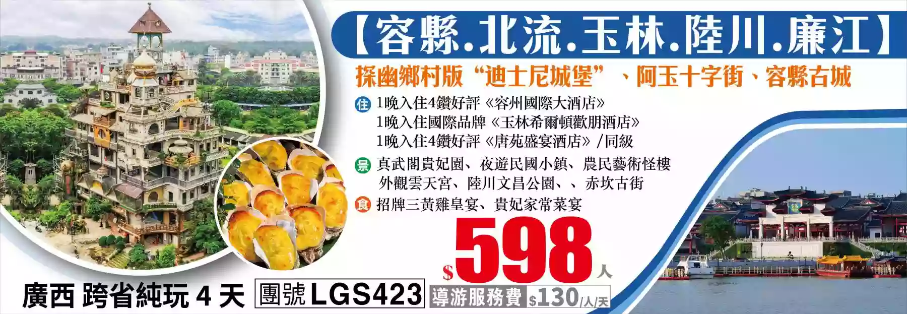 slide image 横幅图片