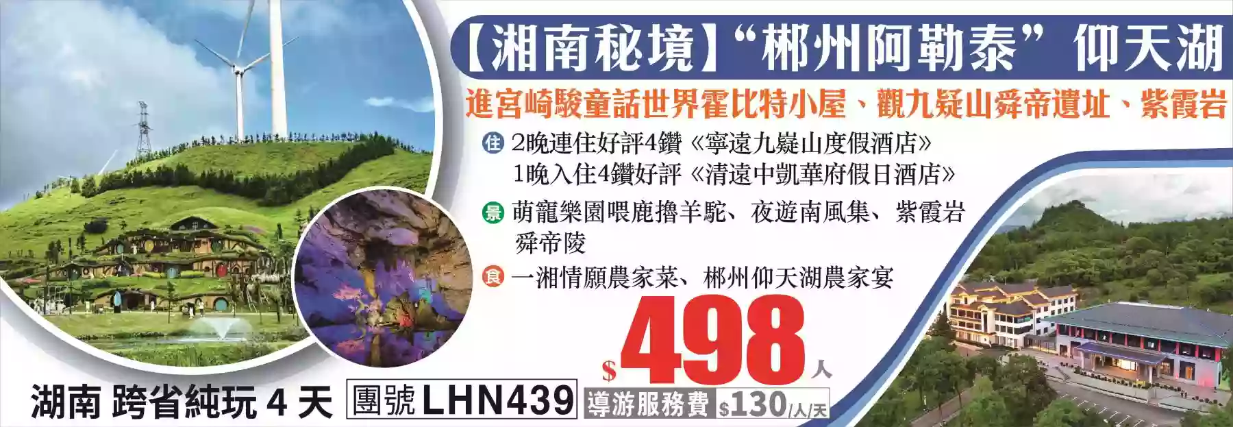 slide image 横幅图片