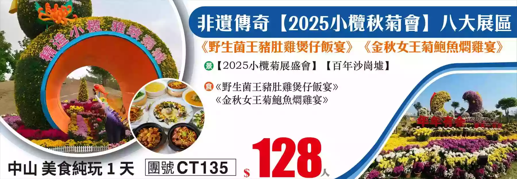 slide image 横幅图片
