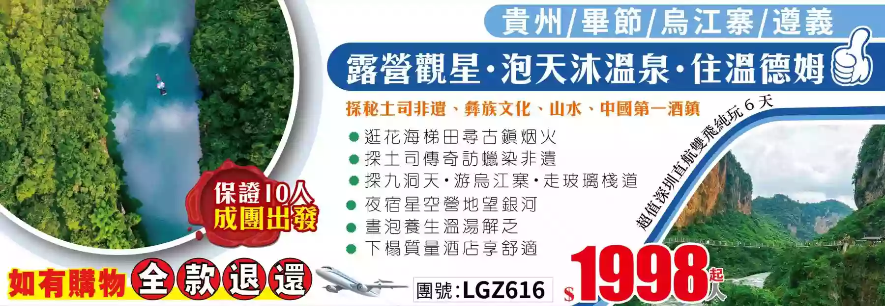 slide image 横幅图片