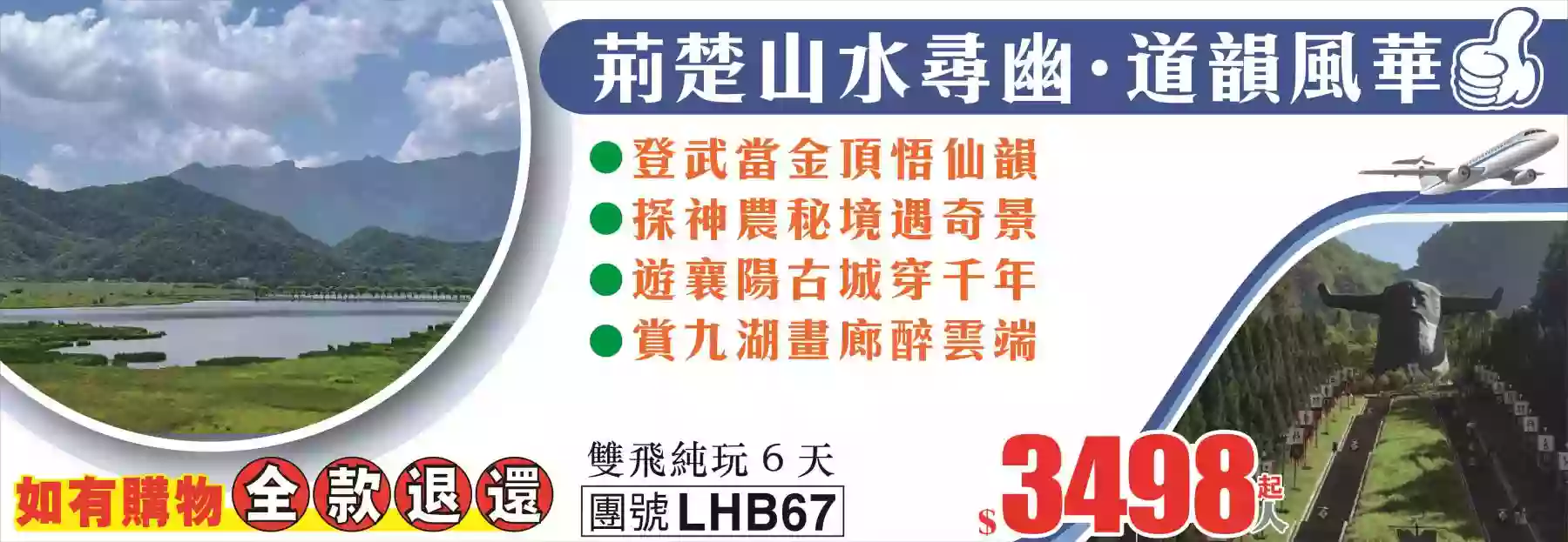 slide image 横幅图片
