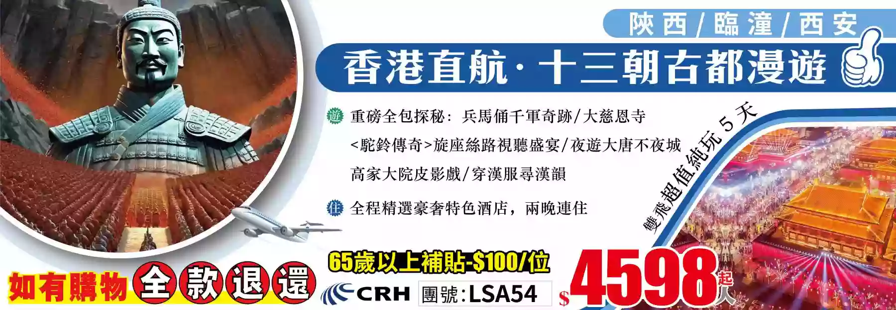 slide image 横幅图片